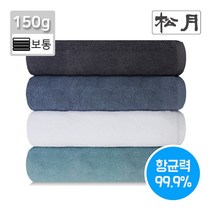 송월 항균 무지 150 순면 답례품 기념 수건 선물, 진하늘