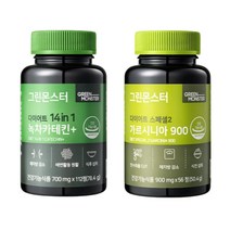 [단독기획] 그린몬스터 식전식후세트_가르시니아 56정(1개월)+녹차카테킨 112정(1개월)