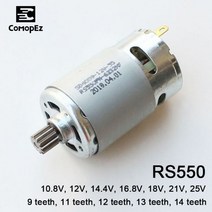DC RS550 모터 12 13 치아 9.5mm 보쉬 무선 드릴 스크루 드라이버 GSR tms 10.8V 12V 14.4V 18V 예비 부품 교체 BOSCH, CHINA, 25V, 13 Teeth