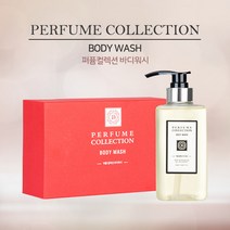 퍼퓸컬렉션 프리미엄 럭셔리 바디워시 향기좋은 바디클렌져 500ml, 퍼퓸컬렉션 바디워시 500ml