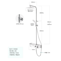 블랙 화이트 선택가능 당일배송 국산 해바라기 샤워기 욕실수전 샤워기교체 세트 심플모던