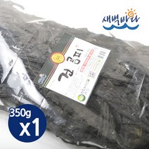 청정해역 완도산 건곰피 350g x 1봉 쇠미역 해초쌈 SMGP3501, 단품