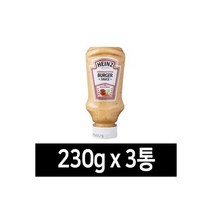 하인즈 버거소스 230g 3통/머스타드, 하인즈 버거소스 230g 3통/머스