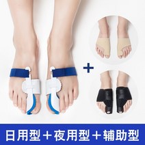 엄지 발가락 무지외반 교정기 보호기 독일 은 모지 를 하기 위해 신발과 발을 착용 할, 한 사이즈