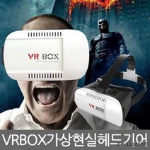VR 가상현실 스마트폰 헤드기어, 단품