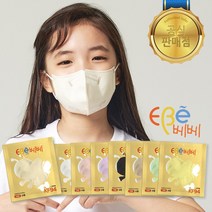 [이비에 공식 총판] 이비에 베베 KF94 소형 유아동 컬러마스크 8가지컬러 새부리형 30매입, 화이트, 1개