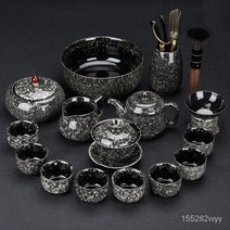 가마 변경 건물 차 세트 홈 톈무 유약 세라믹 주전자 쿵푸 찻잔 차 차단기 선물 팩 도매, Daqing 16 (안전 포장)