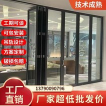 글라스폴딩도어 폴딩창 상가 티타늄 마그네슘 알루미늄 합금 헤비 듀티 대형 접이식 도어 세차장 차고 상점 파티, 06/70기종 1.2직각 360/㎡