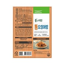 [우리집]통 오징어링 (1kg) 간편식 아침대용 캠핑 자취생 간단식사 맛있는한끼 풀스키친 1개 2개 3개 4개 5개 6개 7개 8개 9개 10개 11개 12개 13개 14개 15개, 26개