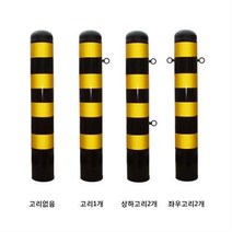 스틸일자볼라드 (매립식) 76파이xH1200 고리없음 K35150050001