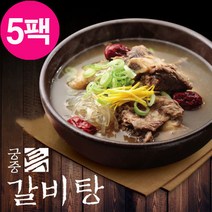궁중 특갈비탕 700g, 5팩