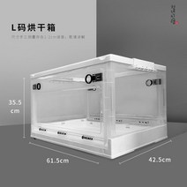 펫드라이룸 펫드라이기 전자동 펫건조기 목욕 접이식 반려견 빗 강아지 대형견 드라이기 고양이 대형 드라이룸, L사이즈 건조기(18근내)