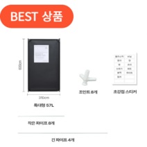 로에나 분리수거대 재활용쓰레기 분리수거함 재활용 가정용, 그레이, 1개