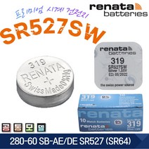renata 레나타 319 SR527SW 1개 280-60 SB-AE (SR64) 스위스 정품