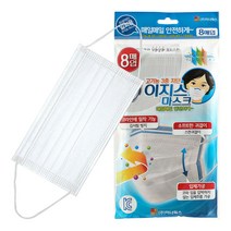 이지스 일회용 마스크 8매