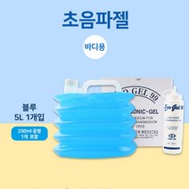 MDO1177 승원 울트라소닉 초음파젤_바디용 5L 초음파젤/바디용/무취/물에잘녹음