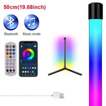 침대독서등 led 스탠드 무선 책상 탁상 와이드 모니터 조명 휴대용 현대 코너 플로어, bt 앱 50cm-블랙, 앱 컨트롤이 있는 rgb