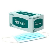 유한킴벌리 다용도 덴탈마스크 50장 1박스 (고성능3중필터)