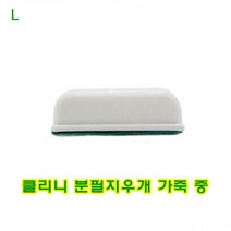 일음쇼핑^^*m클리니분필지우개 가죽중 학교용칠판 칠판너 분필너 학교용 용너일medi^*^, ab*^^선택없는