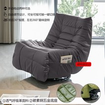 리클라이너소파 극락 다기능 싱글 소파 북유럽 홈 발코니 거실 회전 전기 안락 의자, 다크그레이+수동