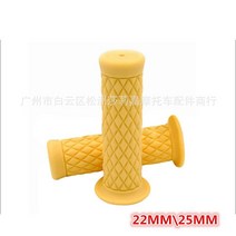 바이크 핸들 부품 열선그립 바이크 핸들복고풍 클래식 오토바이 그립 핸들 바 빈티지 스쿠터 액세서리 할, 11 22MM khaki