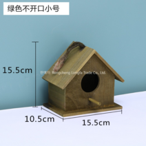 원목 내추럴 새집 새둥지 앵무새 키우기 목재 목공, BB