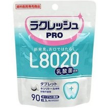 일본직구 L8020 유산균 라크레슈 PRO 태블릿 90정, 상세참조, 수량
