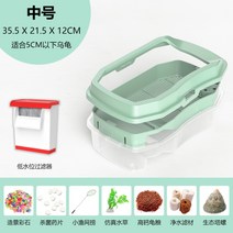 육지 소라게 거북이 키우기 도둑게 사육장, [민트그린] 미디엄 세트A(+필터)개