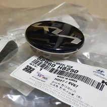 52960H8250 ------------, 52960H8250 (신형 KNN 마크)