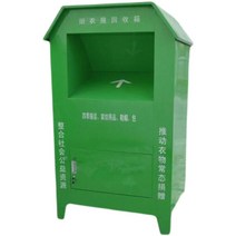 의류수거함 암롤박스 헌옷수거함 분리수거대 재활용분리수거함 재활용 분리수거가방 압롤박스, A