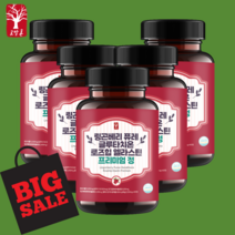 고말론 링곤베리 퓨레 글루타치온 로즈힙 엘라스틴 프리미엄 정 1000mg 60정, 5개, 5통(10개월분)