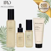 *정품 QR보장* 선물쇼핑백증정 (당일출고)/ 인셀덤4종 (미스트+카밍젤+부스터+세럼) 주름개선 영양공급 피부탄력 - INCELLDERM 클린뷰티
