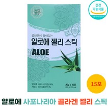 알로에 사포나리아 생즙원료 콜라겐 젤리 스틱 15포