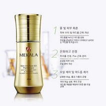 한방미 여드름 제거 에센스 케어 정두 살리실산 소통 모공 여드름 제거 케어 예방 유인 얼굴 에센스, 40ml