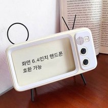 레트로TV 침대핸드폰거치대 그립톡 유모차 휴대폰 스마트폰 캠핑용 야외용, 상품선택, 그레이