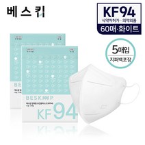 베스킵 올국산 KF94 화이트 새부리형 보건용마스크 60매, 단품