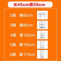 스테인레스 스틸 주방 랙 천장부터 바닥까지 내려 오는 가정용 선반 다층 전자 레인지 스토리지 랙 갭 스토리지 작은 냄비 선반, 6단