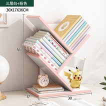 2단선반국산 테이블 진열장 심플 현대 책상위정리 수납 크리에이티브 트리 형 책장 레이어드 숏 4090185527, 화이트 _핑크 삼층