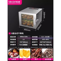 가정용고추건조기 야채 과일 건조기 고추건조기 가정용 말리기 고추 식품, A