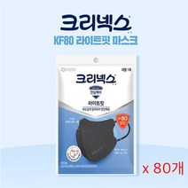 땡큐온 크리넥스 라이트핏 KF80 마스크 블랙 대형1매 x80개, 단품