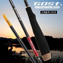 고래 고스트 쏠채