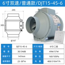 덕트 환풍기 닥트 환기팬 원형 소형 열회수환기장치 업소용 공업용 환풍기 미니 무소음, 6인치인수150-160mm노멀