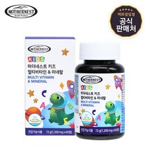 마더네스트 키즈 멀티비타민 & 미네랄 72g, 60정, 1개