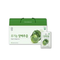 유기농 양배추즙 과채주스 양배추 쥬스 추출물 양배추차 저온추출 선물용
