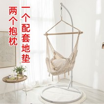 침실 보헤미안 체어 그네 해먹 거실 야외 흔들 의자, 화이트 사이드 행거 + 스트레이트 바 스탠드 + 2개