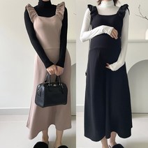 러빙 프릴 끈나시 뷔스티에 플레어 맥시 롱원피스 임산부 임부복 하객룩 휴양지룩