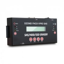 SAS복사기 DZONEI FHC511PRO SAS SAS HDD/SSD삭제기 하드 복사기