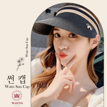 와츠 썬캡 정품 햇빛 자외선 차단모자