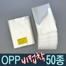 지오팩 OPP봉투 비접착식 투명 비닐포장봉투, OPP비접착 22x35(100매)