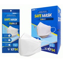 SAFE 안심 숨쉬기편한 보건용 마스크 KF94 화이트 개별포장 대형 50매 100매